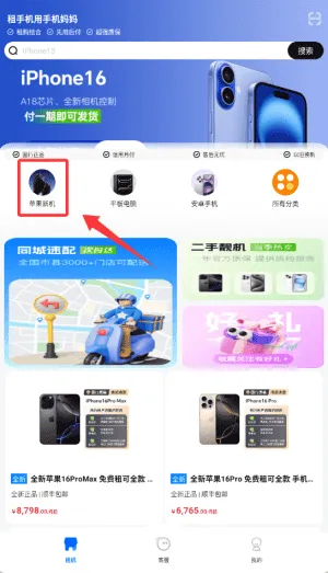 手机妈妈 手机妈妈