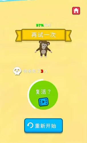 水上乐园大作战中文版
