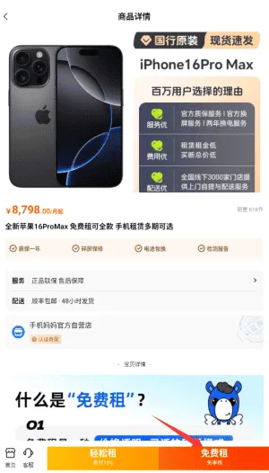 手机妈妈 手机妈妈