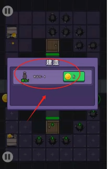 双人乱斗王者