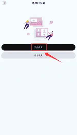 手机车机互联 手机车机互联