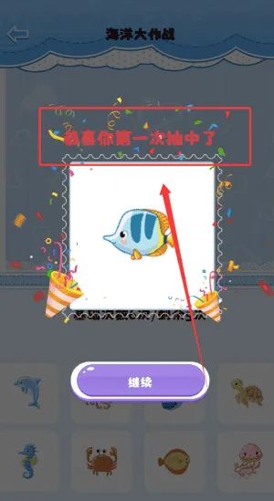 手机壳制作模拟器