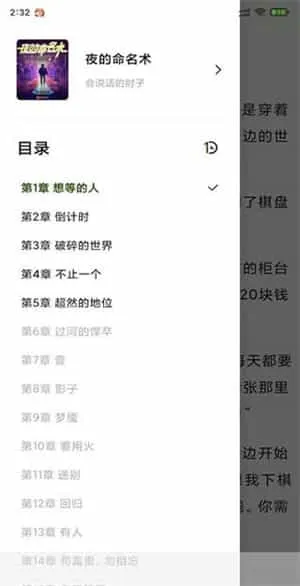 书芽小说 书芽小说