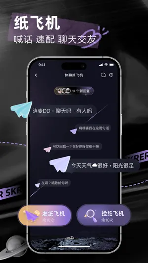 撕歌app