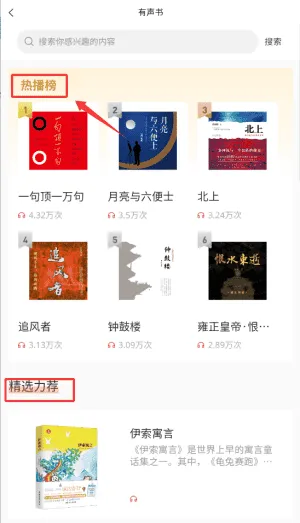 书香河南