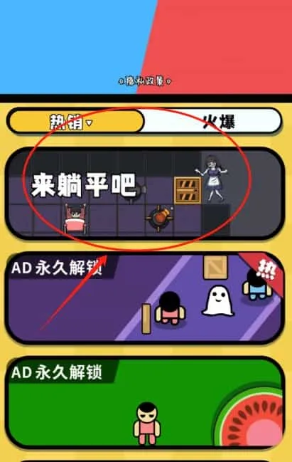 双人乱斗王者