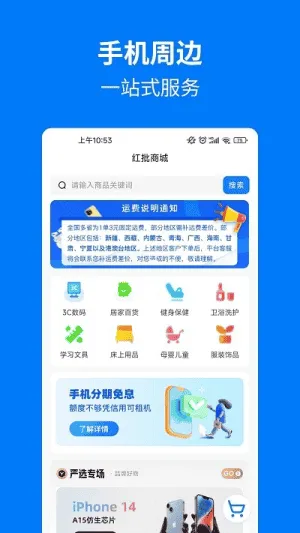 手机妈妈 手机妈妈