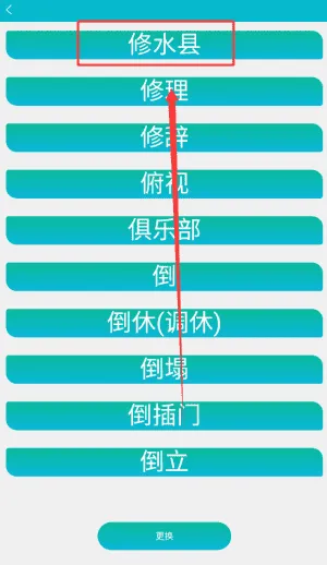 手语词库