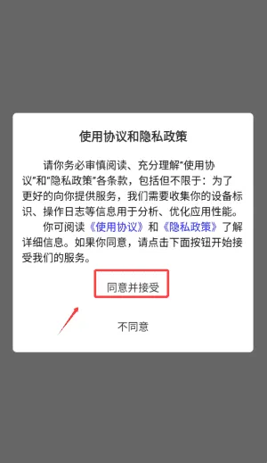 手机批改网 手机批改网