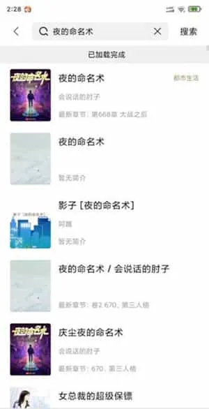 书芽小说 书芽小说