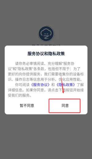 柿子树早期教育
