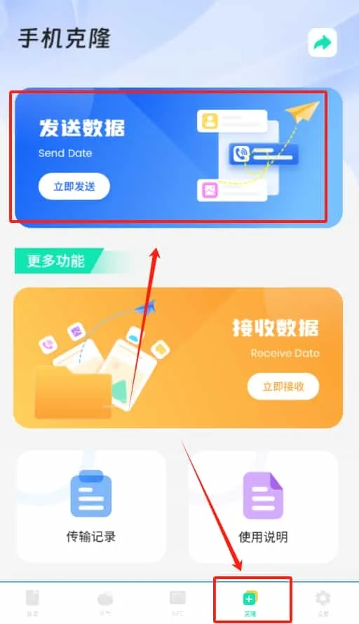 瘦身减肥