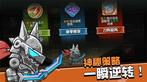 守望特攻免费版
