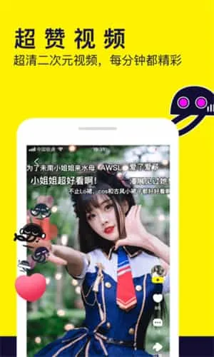 水母动漫 水母动漫