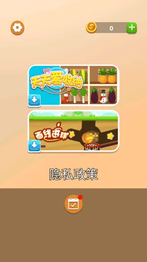 收纳小舍