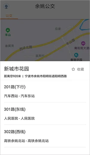 舜通出行app 舜通出行app