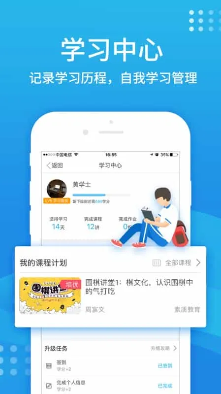 升学宝典