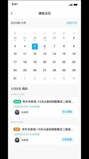 昇途专升本 昇途专升本