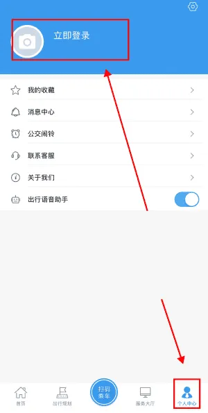 嵊州公交