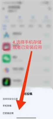 神奇应用新天地 神奇应用新天地