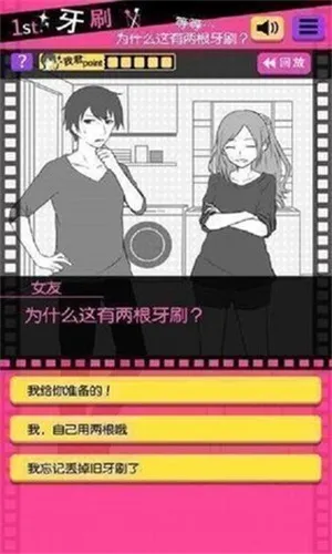 失恋回避中文版