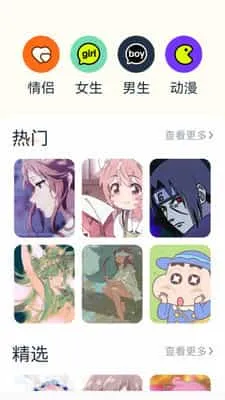 神图君最新版