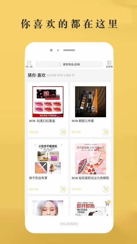 省惠多