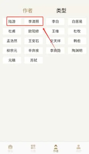 诗歌本圣本 诗歌本圣本