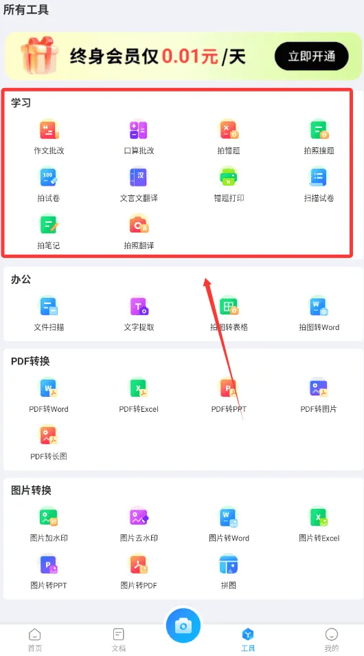 试卷专家