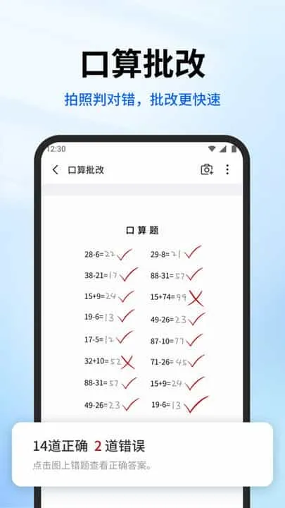 试卷专家