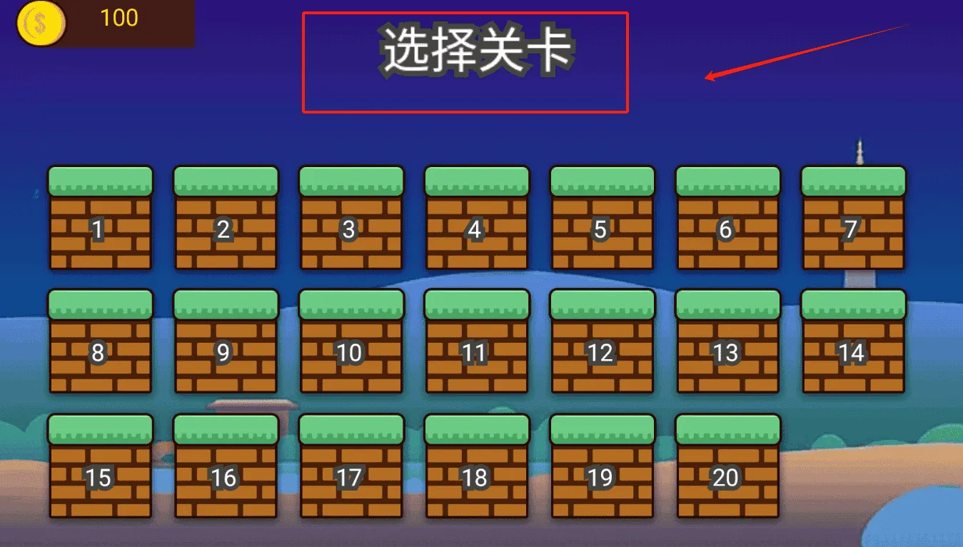 世界上最牛