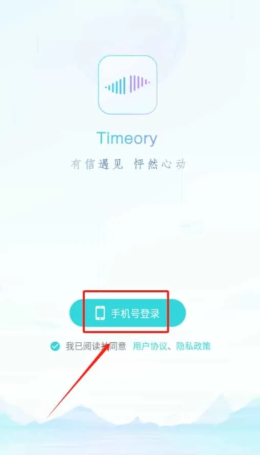 时记timeory