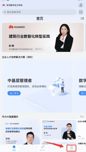 时习知安卓版