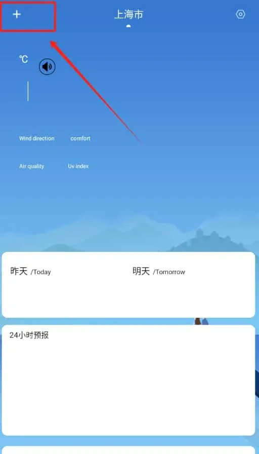 实时天气降雨预报
