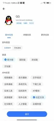 神奇应用新天地 神奇应用新天地