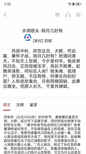 诗词小栈 诗词小栈