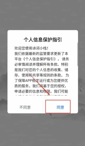 诗词小栈 诗词小栈