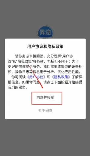 昇途专升本 昇途专升本