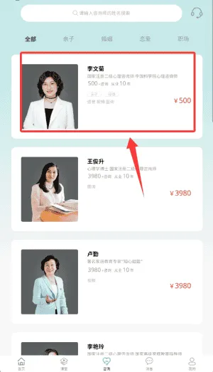 诗心理