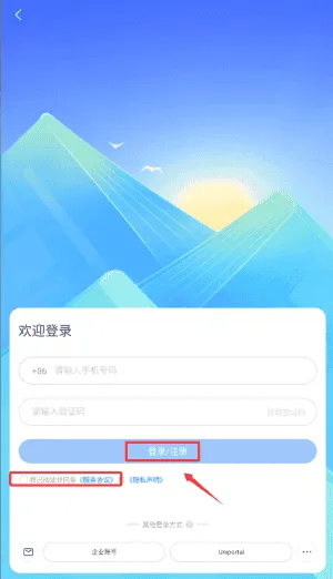 时习知安卓版