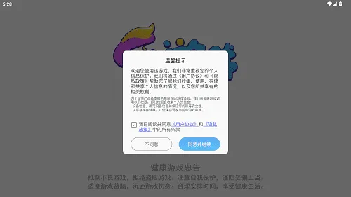 沙威玛传奇卷肉