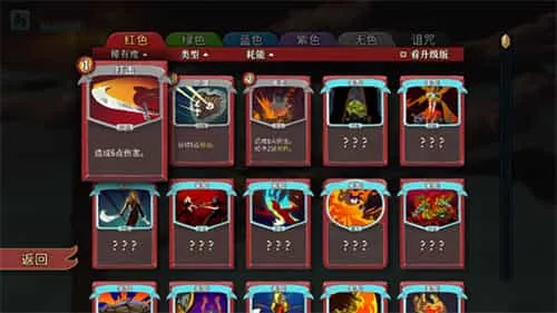 杀戮尖塔紫音mod 杀戮尖塔紫音mod