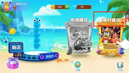 蛇蛇先生