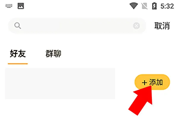 深井 深井