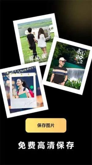 闪光特效 闪光特效