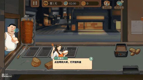 沙威玛传奇卷肉