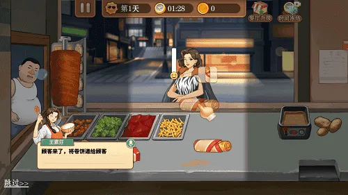 沙威玛传奇卷肉