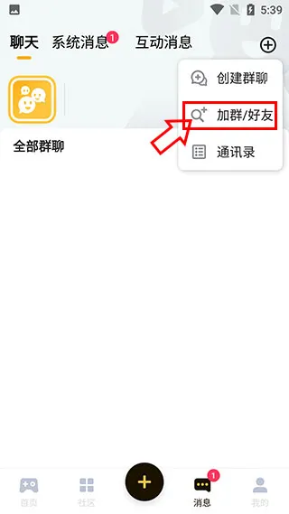 深井 深井