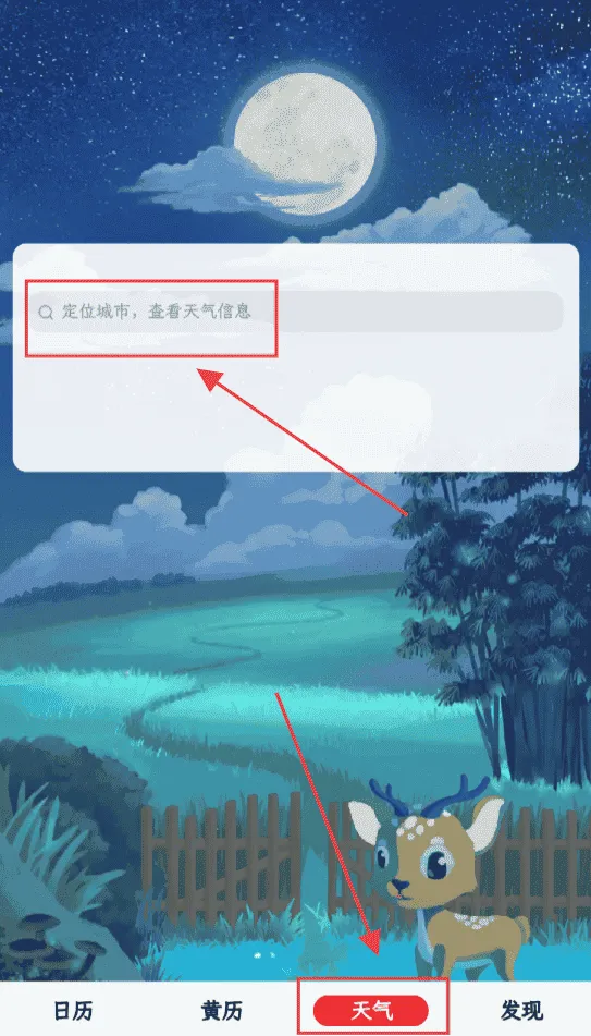 沙漏日历