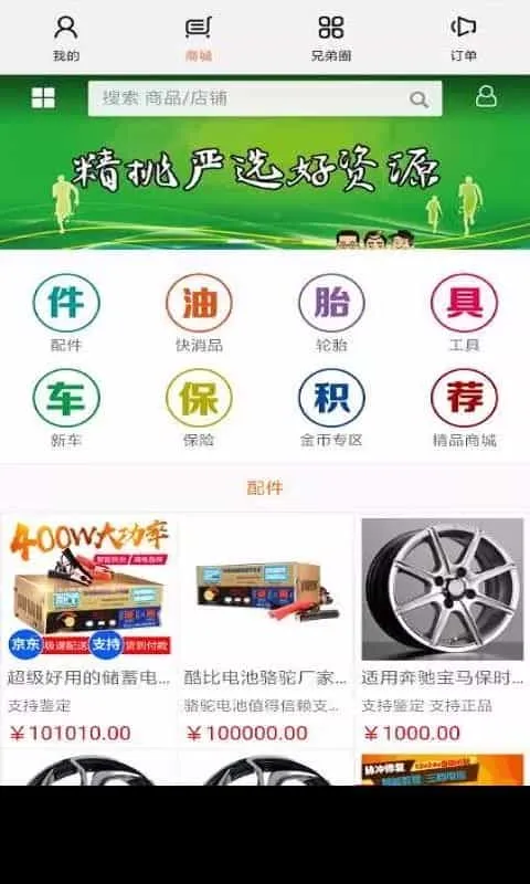 三兄弟